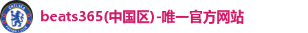 beats365